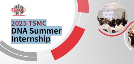 2025 TSMC